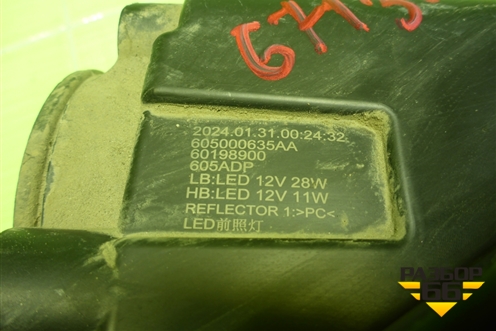 Фара правая (Led) (605000635AA) для Chery Tiggo 4 с 2017г (Тиго 4)