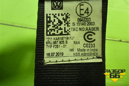 Ремень безопасности задний левый (6RU857805B) для Volkswagen Polo (седан) с 2010г (Поло)