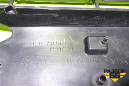 Решетка радиатора (после 2017г) (5310178110) для Lexus NX 200 с 2014-2021г (НХ)