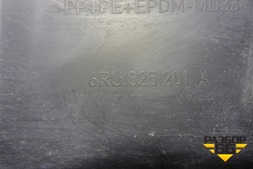 Защита антигравийная левая (6RU825201A) для Volkswagen Polo (седан) с 2010г (Поло)