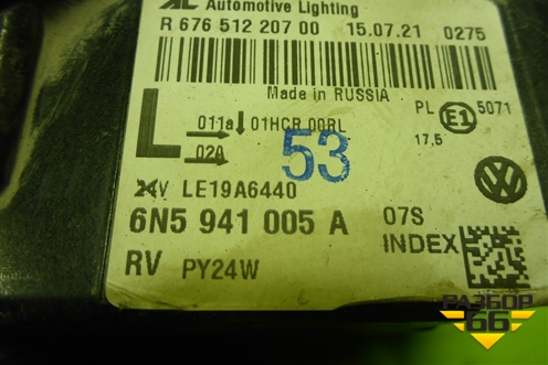 Фара левая (Led) (6N5941005A) для Volkswagen Polo с 2020г (Поло)