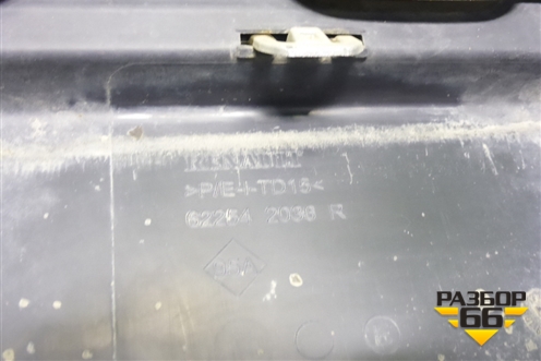 Решетка в передний бампер центральная (после 2015г) (622542036R) для Renault Duster I с 2010-2021г (Дастер)