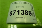 Блок ABS (6R0614117AP) для Volkswagen Polo (седан) с 2010г (Поло)