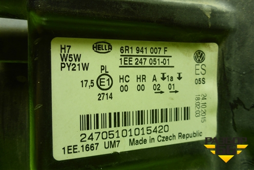 Фара левая (после 2015г галоген) (6R1941007F) для Volkswagen Polo (седан) с 2010г (Поло)