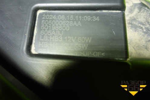 Фара левая (галоген) (605000628AA) для Chery Tiggo 4 с 2017г (Тиго 4)