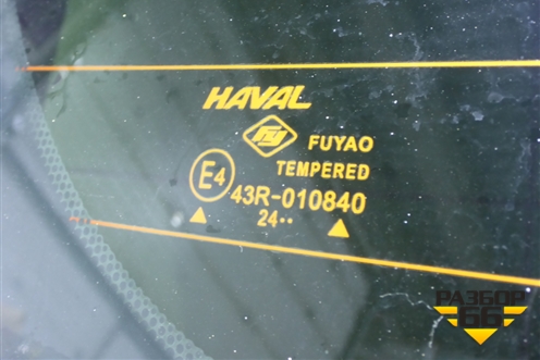 Дверь багажника со стеклом (6301600XST11A) для Haval Jolion с 2021г (Джолион)