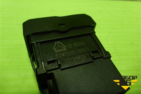 Кнопка стеклоподъёмника (левая) (812W255037024) для Sitrak C7H (С7Н)