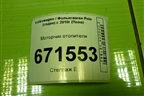 Моторчик отопителя (6R1819015A) для Volkswagen Polo (седан) с 2010г (Поло)