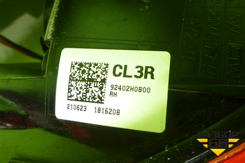 Фонарь задний наружный правый (после 2020г Led X-Line) (92402H0800) для Kia Rio с 2017г (Рио 4)