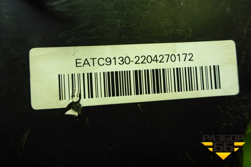 Корпус отопителя (под моторчик) (2204270172) для VAZ Granta/Гранта