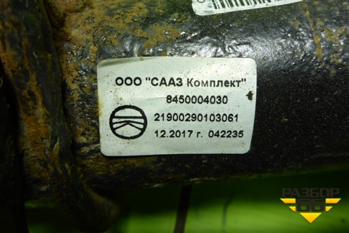 Амортизатор передний правый (21902905002) для VAZ Granta/Гранта