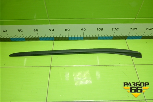 Молдинг лобового стекла левый (51317350609) для BMW X1 F48 с 2014г (Х1 Ф48)