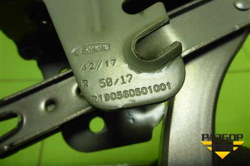 Петля крышки багажника правая (седан) (2190560501001) для VAZ Granta/Гранта