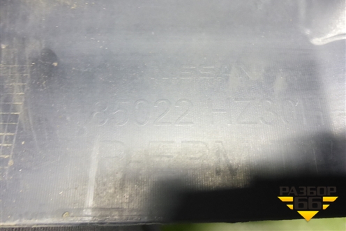 Бампер задний (после 2018г под парктроник) (85022HZ30H) для Nissan X-Trail (Т32) с 2014г (Хтраил)