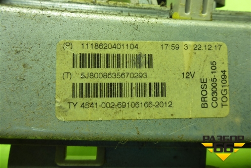 Стеклоподъёмник механический задний левый (1118620401104) для VAZ Granta/Гранта