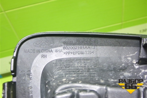 Накладка переднего бампера правая (602002189AA) для Chery Tiggo 7 Pro Max с 2022г (Тиго 7 Про Макс)