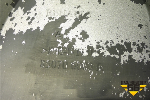 Накладка заднего бампера (после 2015г под парктроник) (850706023R) для Renault Duster I с 2010-2021г (Дастер)