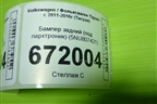 Бампер задний (под парктроник) (5NU807421) для Volkswagen Tiguan с 2011-2016г (Тигуан)