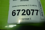 Шкив коленвала (1.5 HR15) для Nissan Wingroad (Y12) (Вингроад)