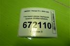 Накладка двери передней правой (609001054AA) для OMODA C5 с 2022г (Ц5)