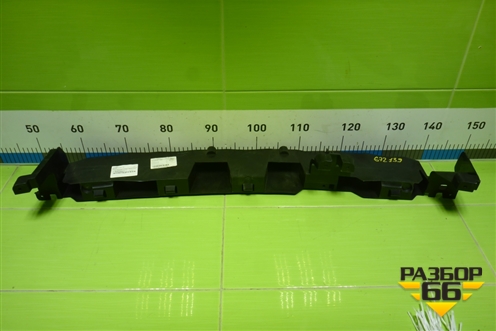 Наполнитель переднего бампера (новый) (620904828R) для Renault Sandero с 2013-2022г (Сандеро)