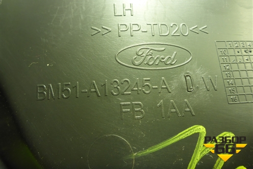 Накладка порога внутренняя заднего левого (BM51A13245ADW) для Ford Focus 3 с 2011г (Фокус)