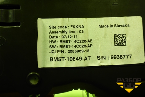 Щиток приборов АКПП (BM5T10849AT) для Ford Focus 3 с 2011г (Фокус)