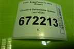 Обшивка багажника правая (хетчбэк) (BM51A31148AE3JA6) для Ford Focus 3 с 2011г (Фокус)