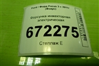 Форсунка инжекторная электрическая (1.6л PNDA) для Ford Focus 3 с 2011г (Фокус)