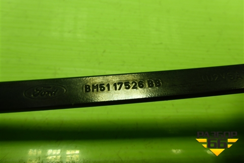 Поводок стеклоочистителя правый (BM5117526BB) для Ford Focus 3 с 2011г (Фокус)