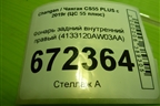 Фонарь задний внутренний правый (4133120AW03AA) для Changan CS55 PLUS с 2019г (ЦС 55 плюс)