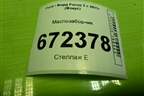 Маслозаборник (1.6л PNDA) (98MM6K621CD) для Ford Focus 3 с 2011г (Фокус)