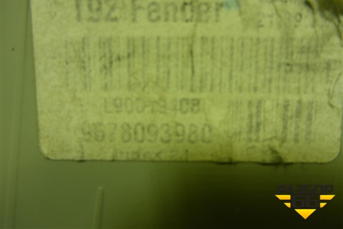 Фонарь задний левый (9678093980) для Peugeot 308 с 2014г