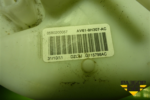Насос топливный электрический (AV619H307AC) для Ford Focus 3 с 2011г (Фокус)