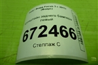 Кронштейн заднего бампера левый (хетчбэк) (BM5117A882A) для Ford Focus 3 с 2011г (Фокус)
