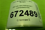 Датчик кислородный / Lambdasonde (3M519F472DC) для Ford Focus 3 с 2011г (Фокус)