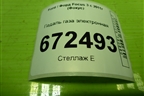 Педаль газа электронная (BV619F836AB) для Ford Focus 3 с 2011г (Фокус)