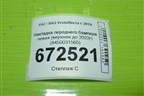 Накладка переднего бампера левая (верхняя до 2022г) (8450031565) для VAZ Vesta/Веста с 2015г