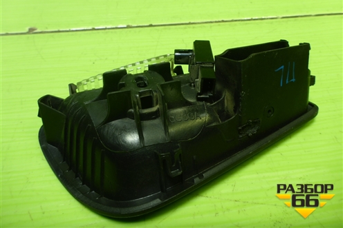 Ручка внутренняя двери передней левой (AM51U22601CDW) для Ford Focus 3 с 2011г (Фокус)