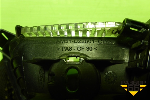 Ручка внутренняя двери передней левой (AM51U22601CDW) для Ford Focus 3 с 2011г (Фокус)