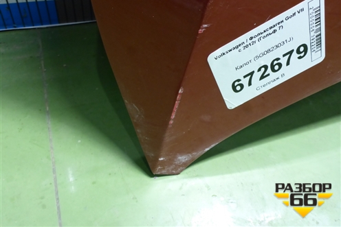 Капот (5G0823031J) для Volkswagen Golf VII с 2012г (Гольф 7)