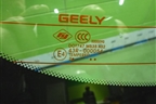 Дверь багажника со стеклом (5062043200C15) для Geely Tugella с 2019г (Тугелла)