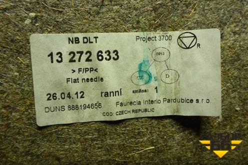 Обшивка крышки багажника (13272633) для Opel Insignia с 2008-2017г (Инсигниа)