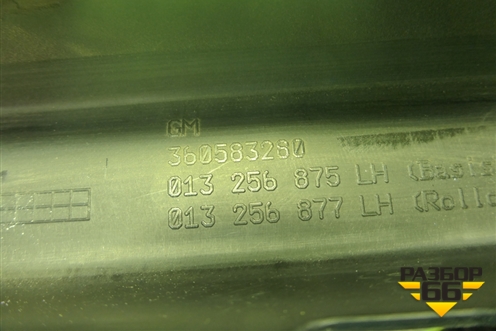 Накладка двери задней левой (на рамку) (013256875) для Opel Insignia с 2008-2017г (Инсигниа)