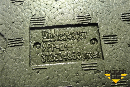 Наполнитель багажного отделения (правый) (13249757) для Opel Insignia с 2008-2017г (Инсигниа)