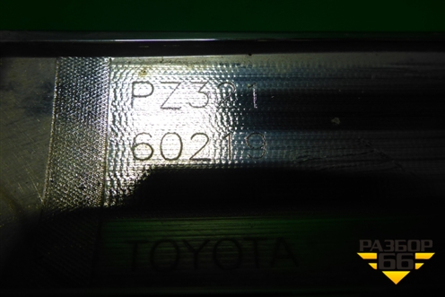 Накладка переднего бампера центральная (после 2015г на юбку Executive) (52711D8070 PZ32160219) для Toyota Land Cruiser (200) с 2008г (Ленд Крузер)