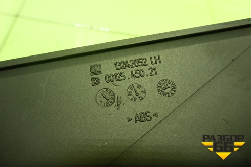 Накладка внутренняя (на консоль левая) (13242852) для Opel Insignia с 2008-2017г (Инсигниа)