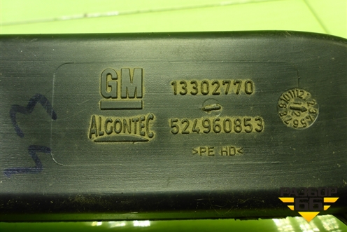 Воздуховод отопителя (13302770) для Opel Insignia с 2008-2017г (Инсигниа)