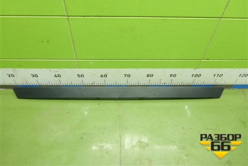 Накладка переднего бампера центральная (J8A217D751AB) для Land Rover Range Rover Velar с 2017г (Велар)