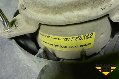 Вентилятор охлаждения радиатора (5010028) для Ford Fiesta с 2001-2008г (Фиеста 5)